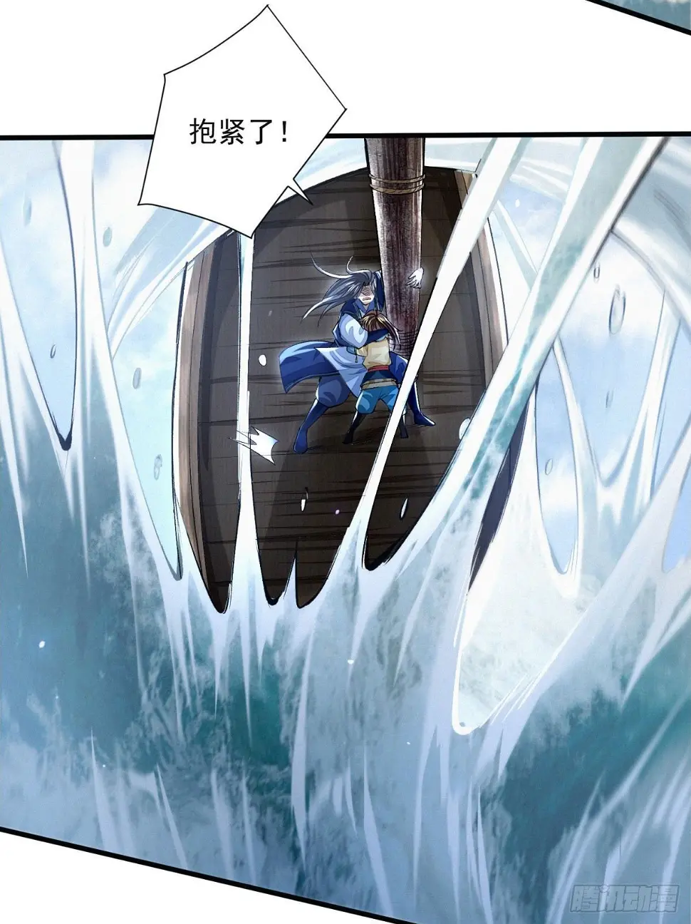 横渡锁龙滩25
