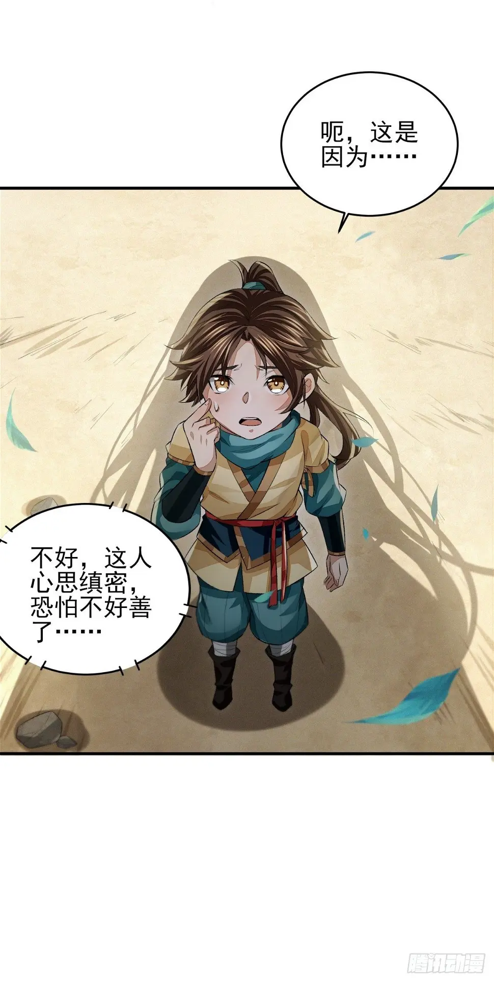 击掌为定39