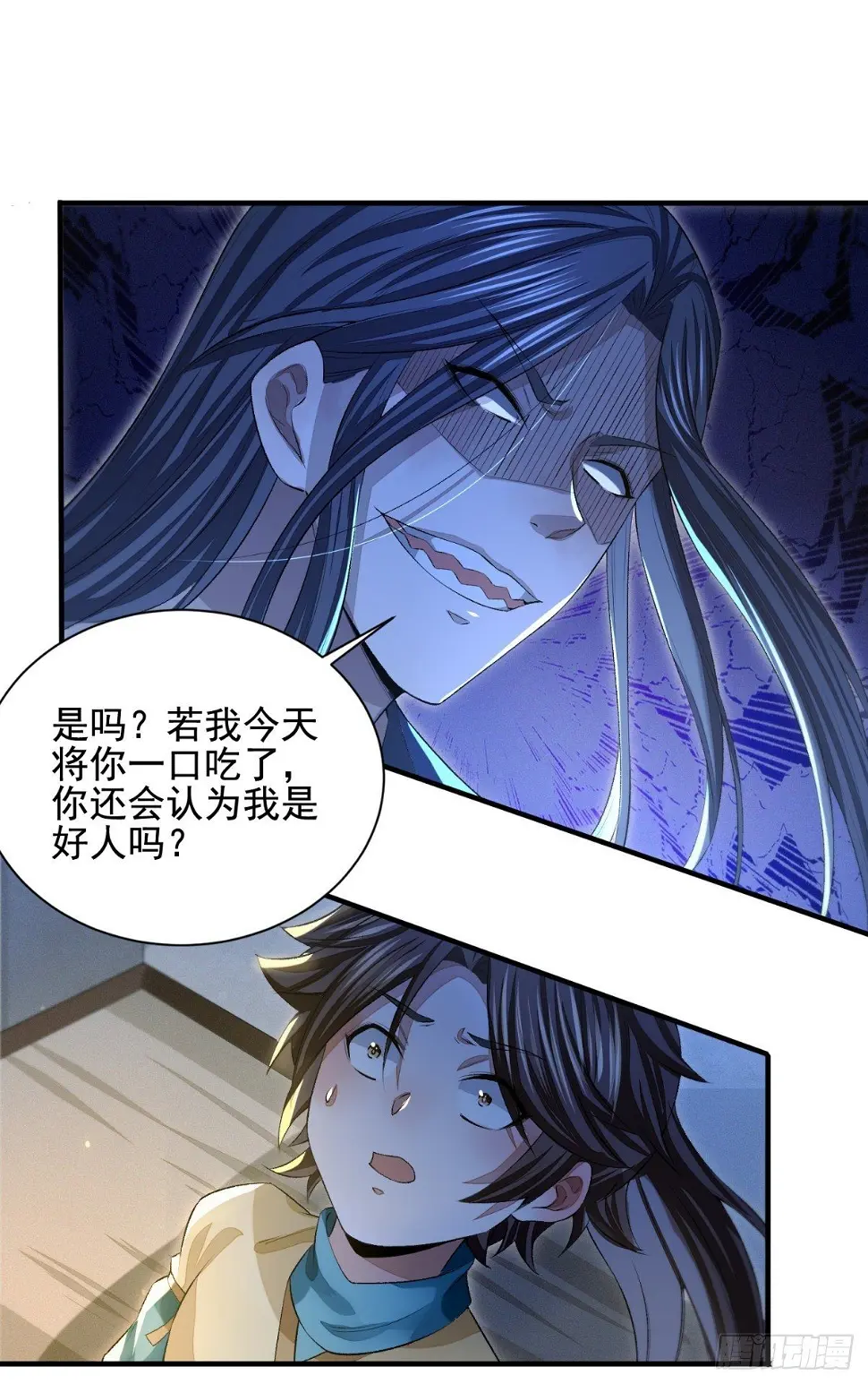 故旧销沉16