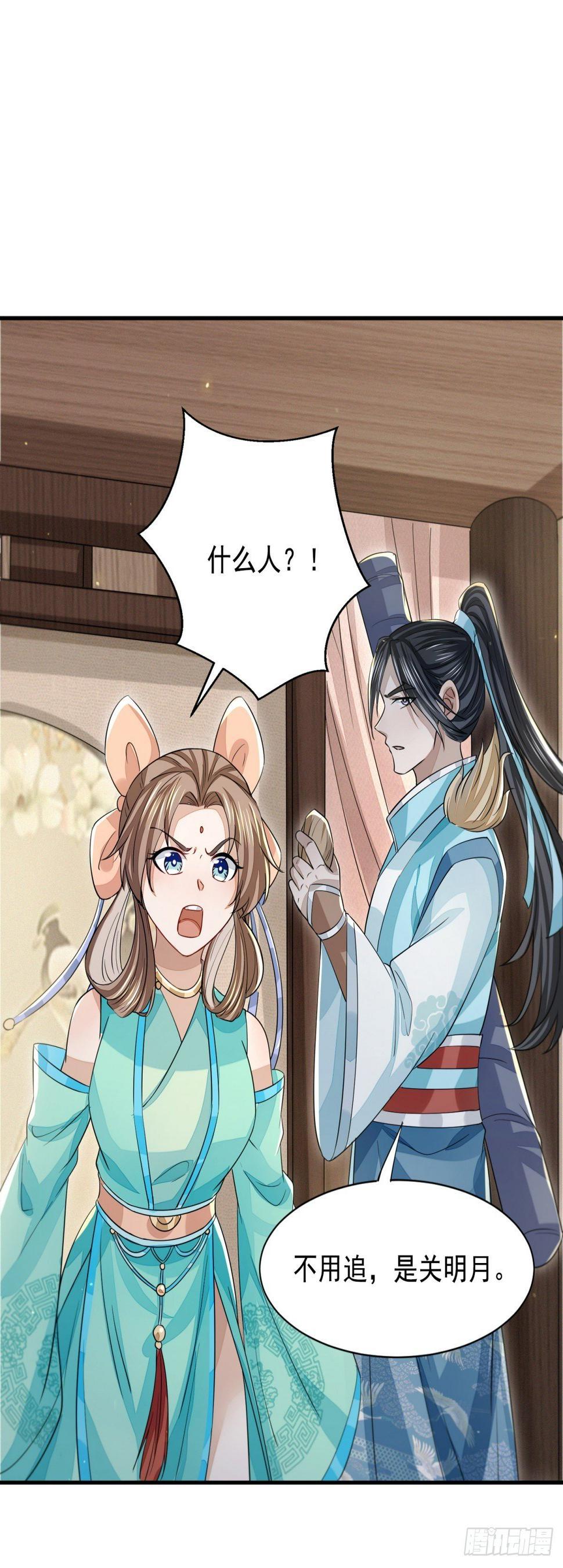 暗中掣肘37
