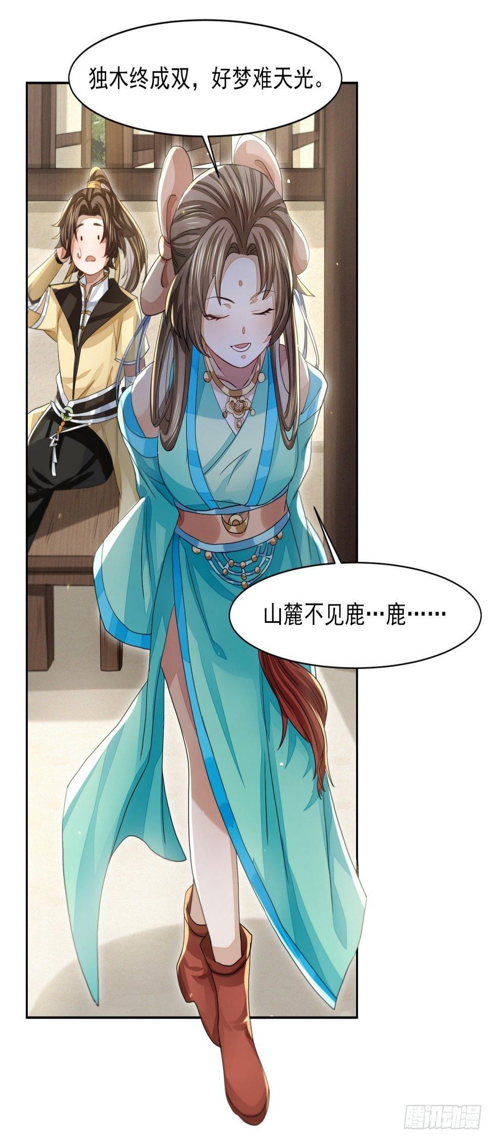 因缘际会17