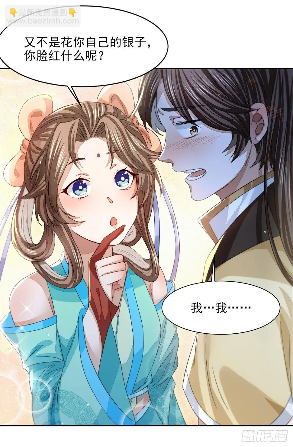刀光剑影8