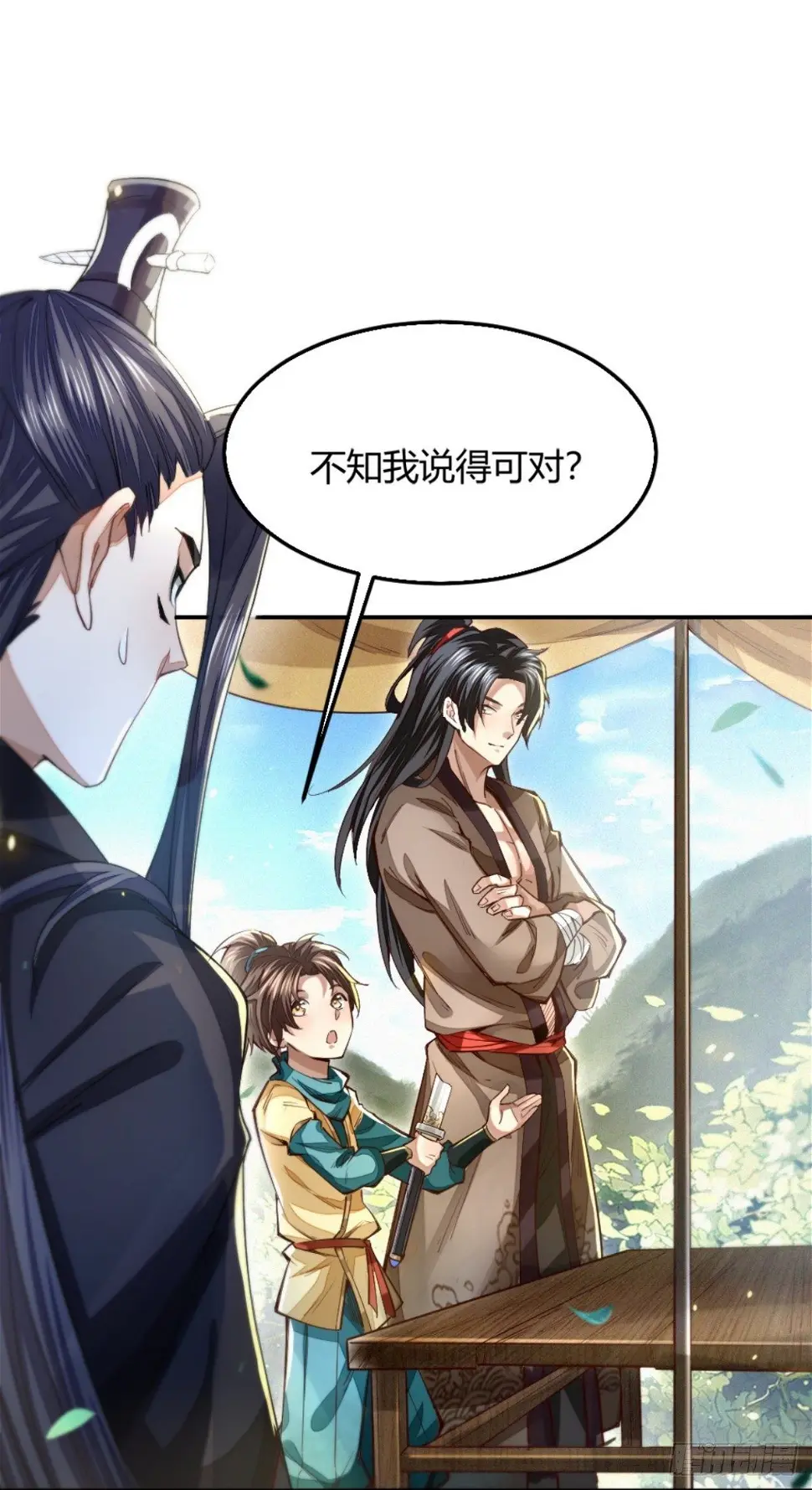 断刃风波38