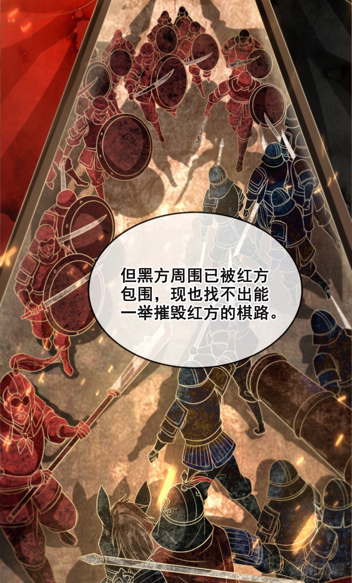 蔷薇棋谱21