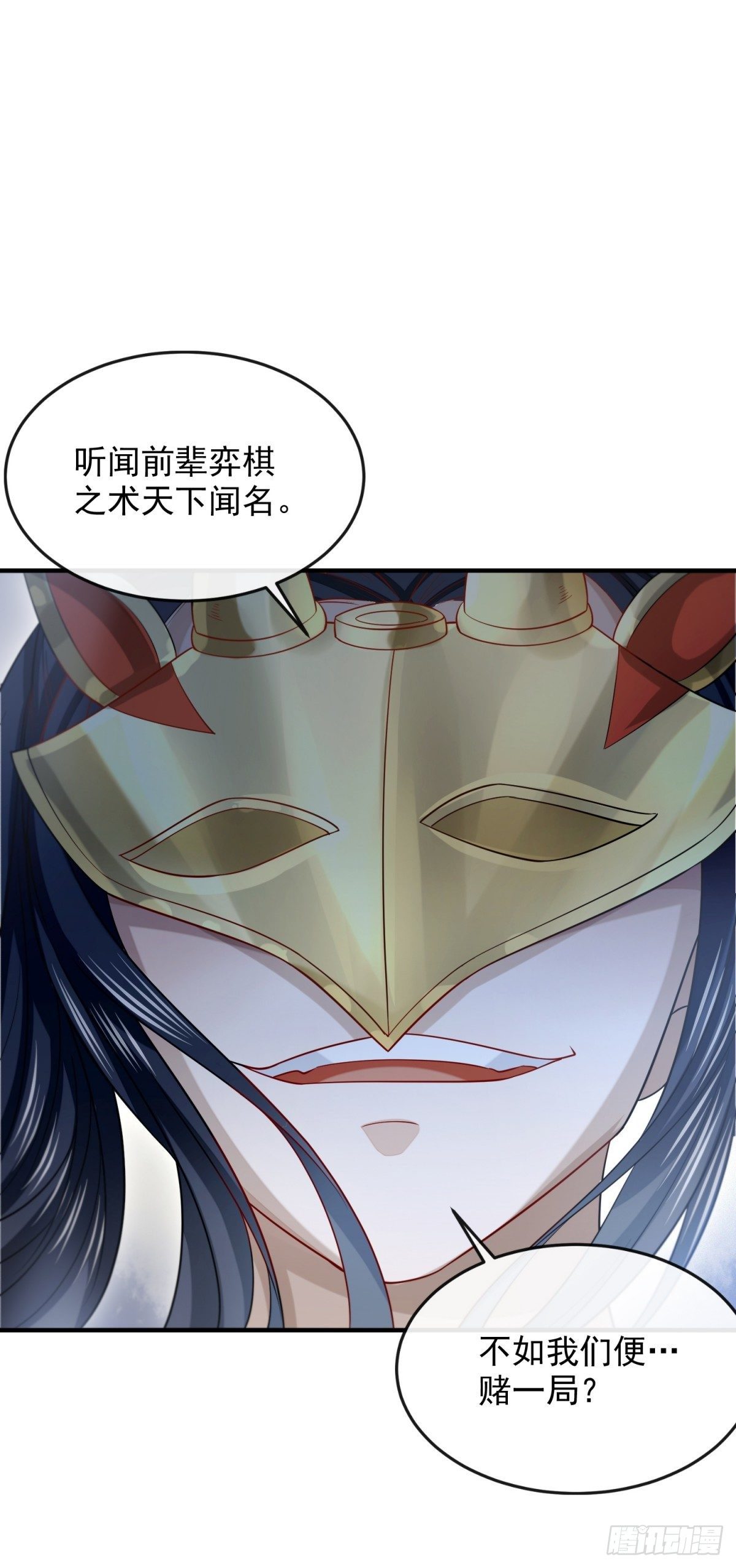 行道大会29