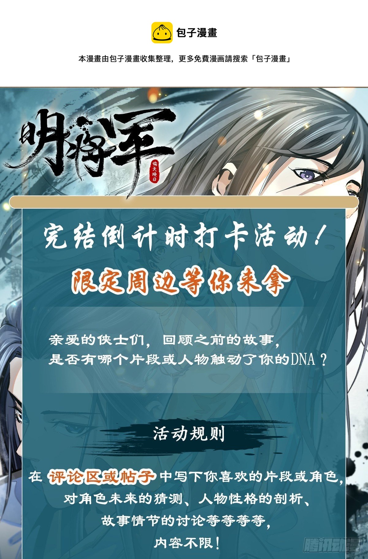 生死博弈44