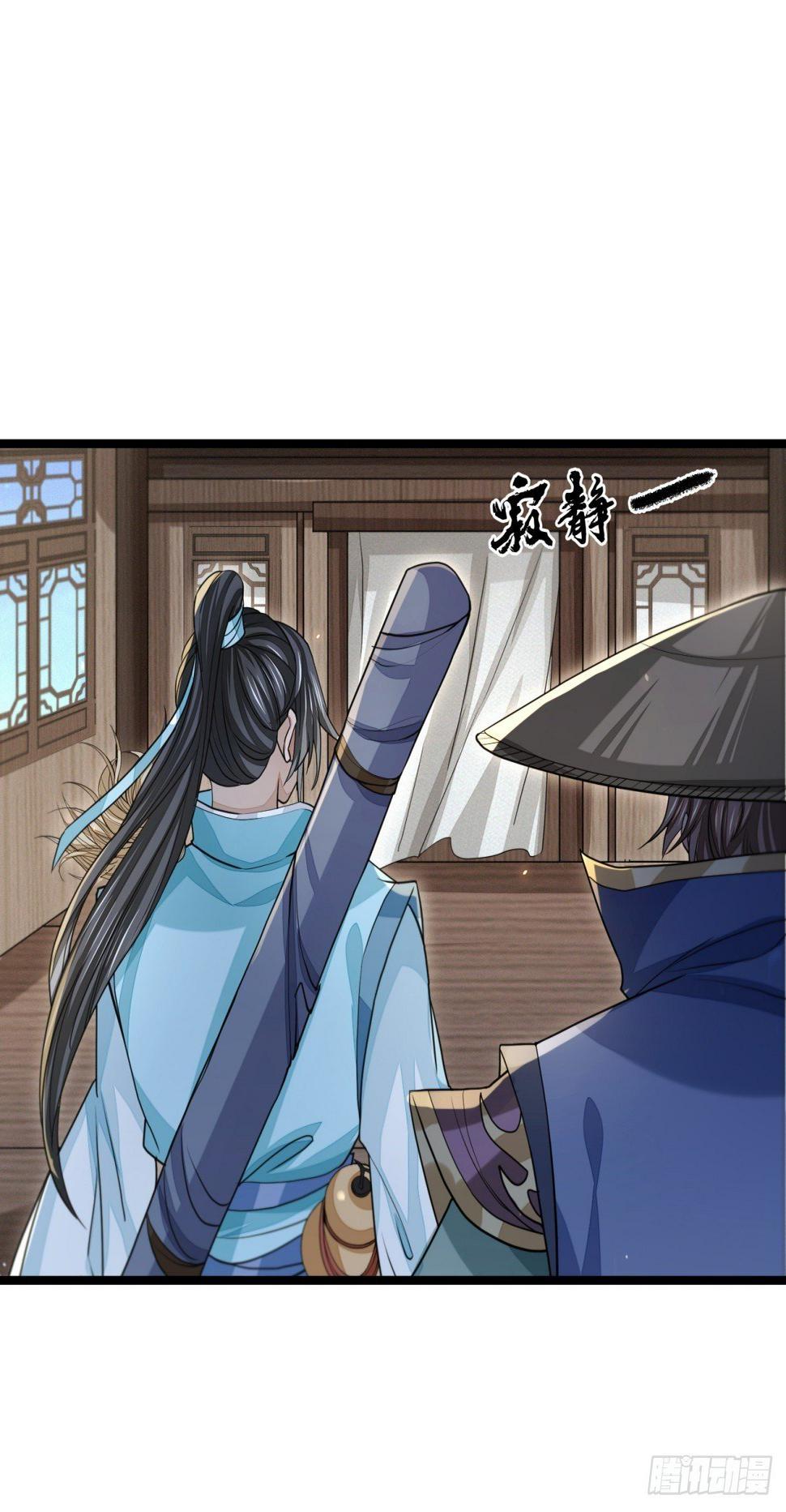 笑谈风云34