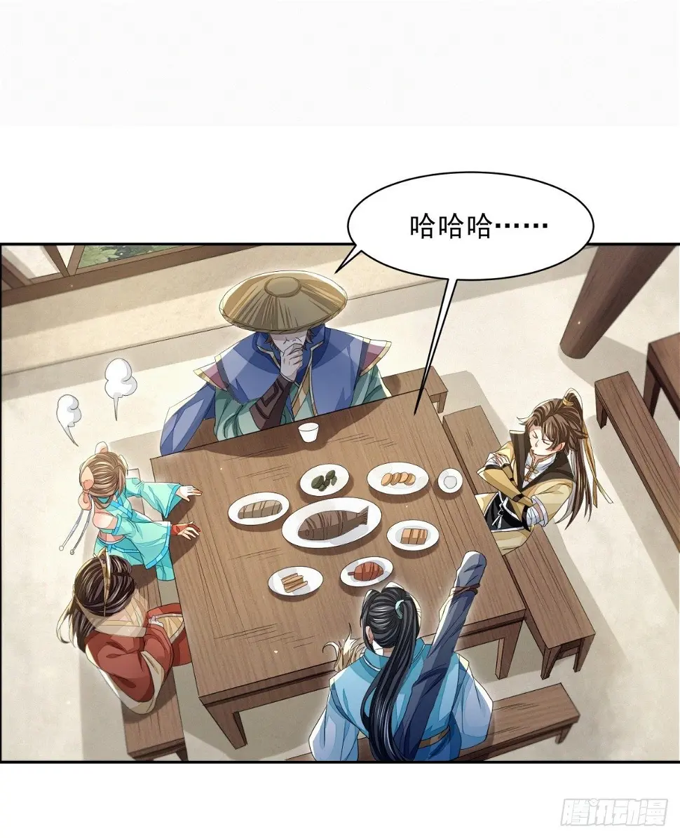 因缘际会8