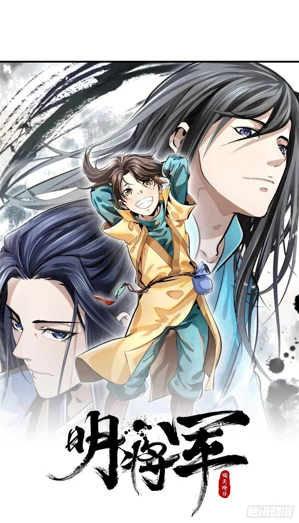 故旧销沉3