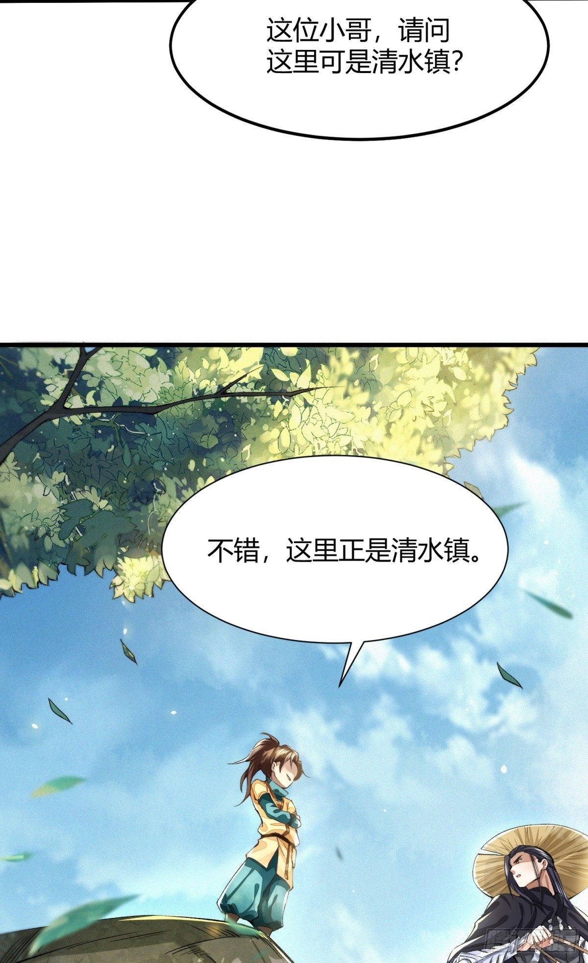 识刀少年9