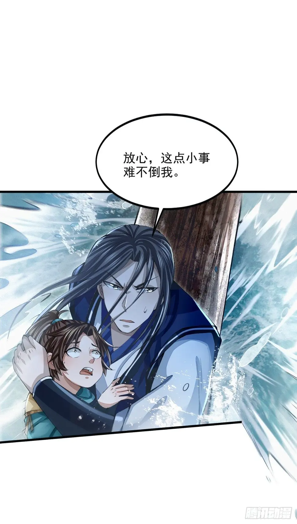 横渡锁龙滩18