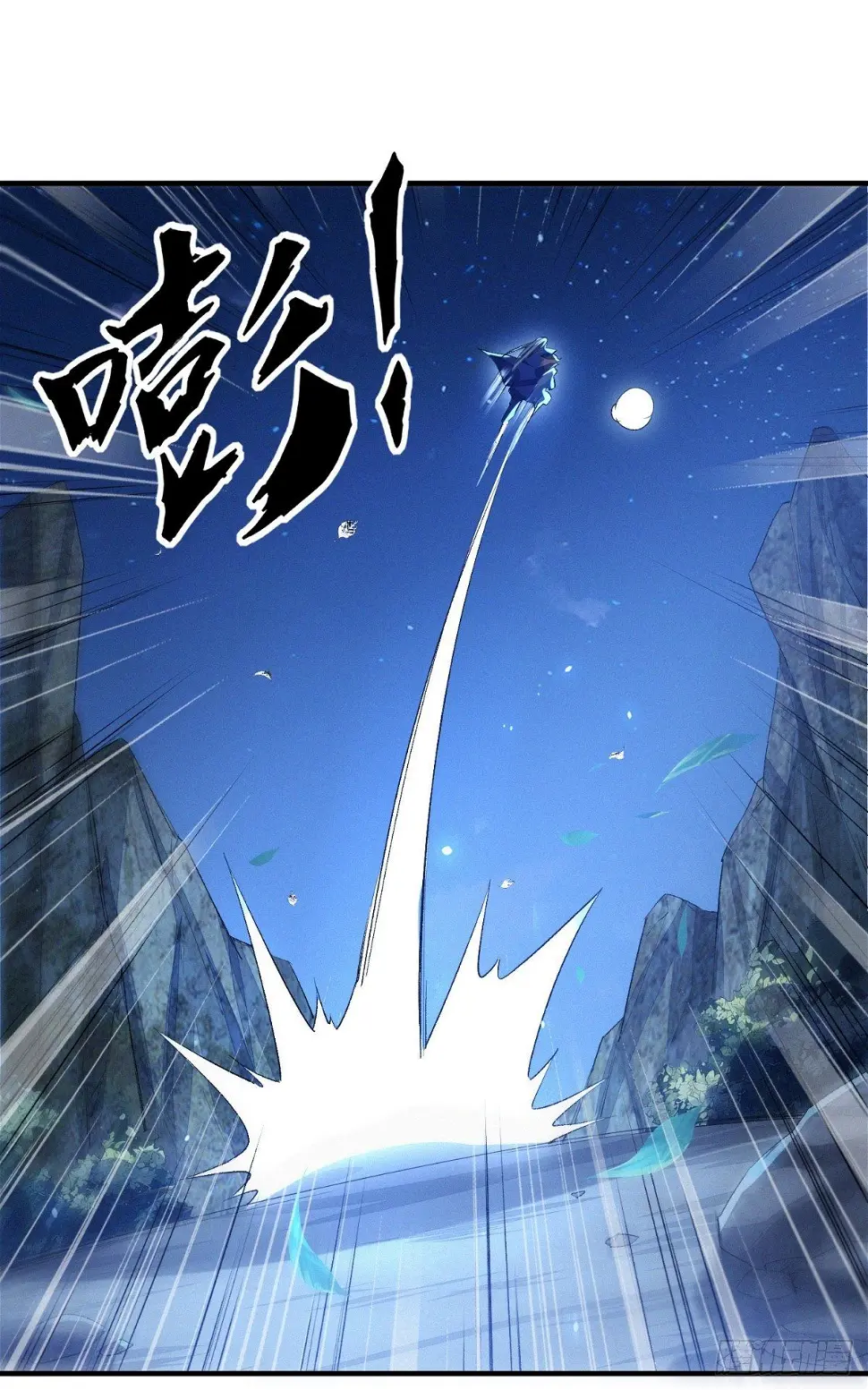 叙永城内9