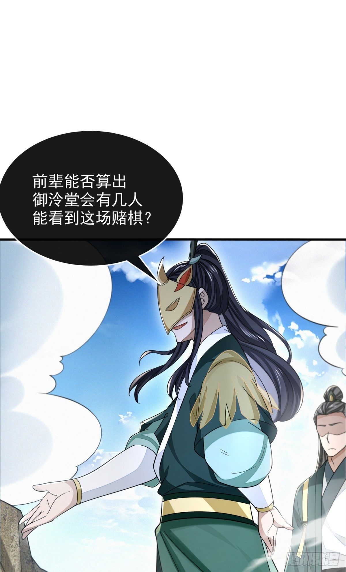 生死博弈21