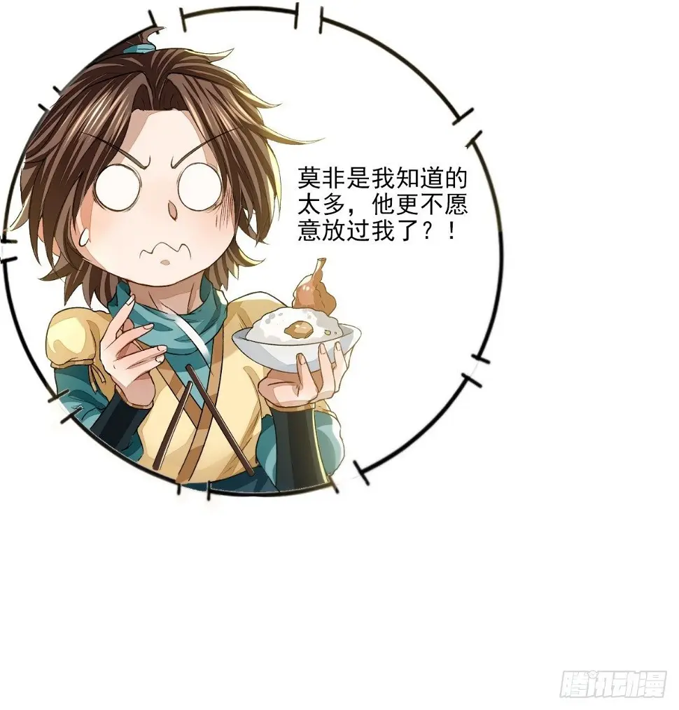 破冰之隙9