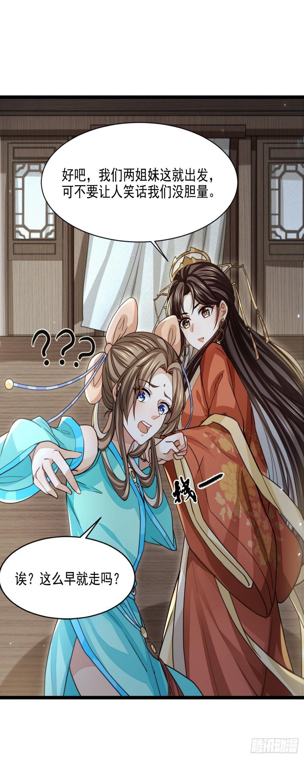 笑谈风云33