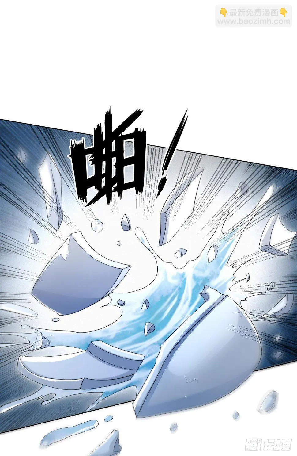 刀光剑影21