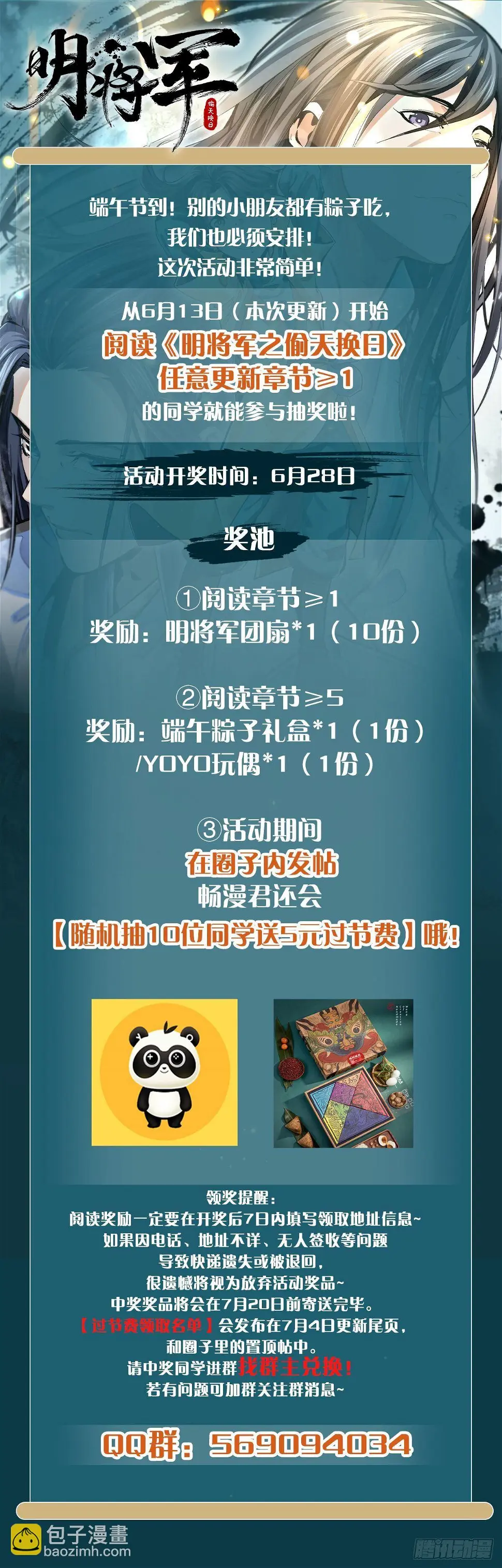 击掌为定40