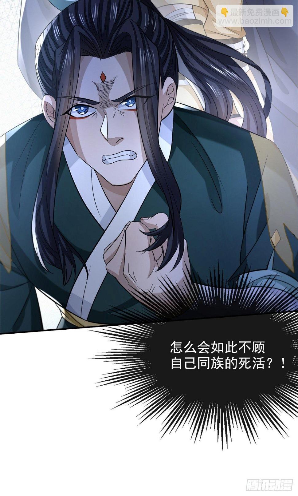 偷天换日9