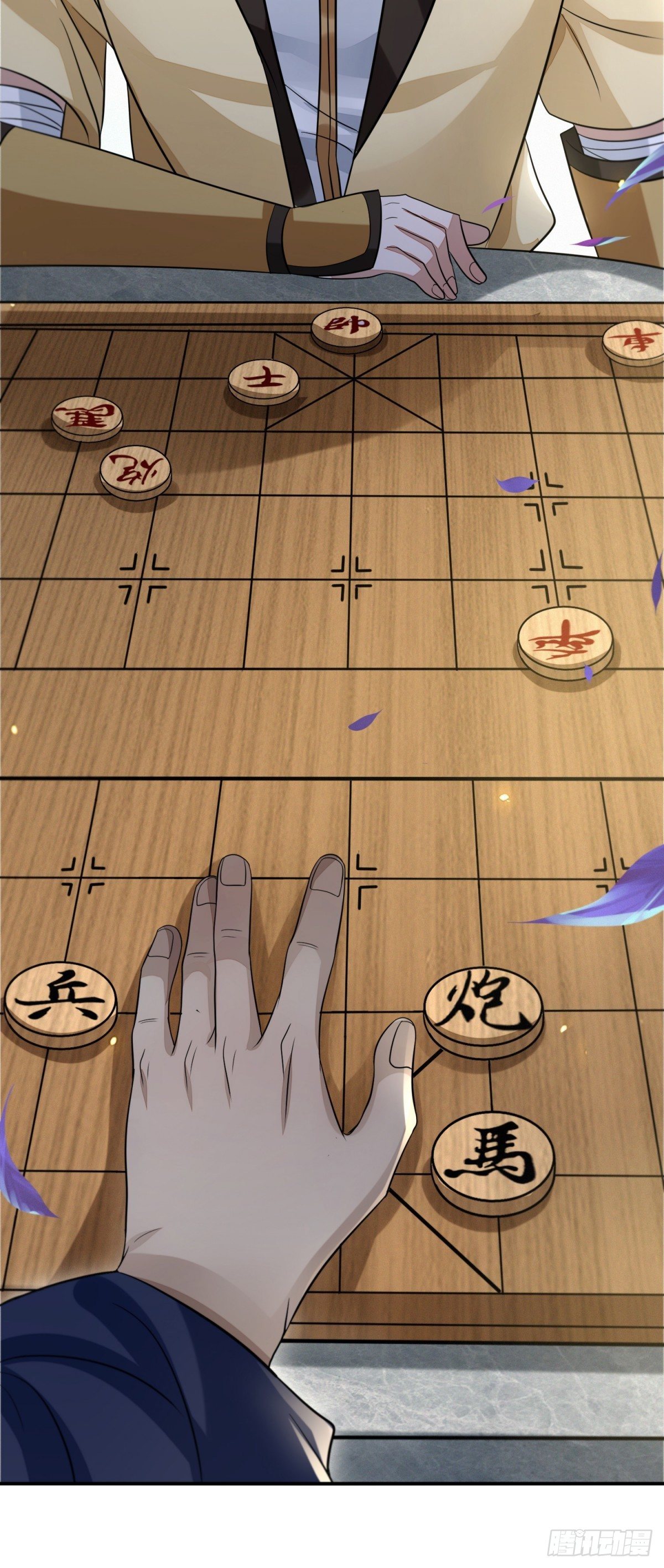 弈天诀1