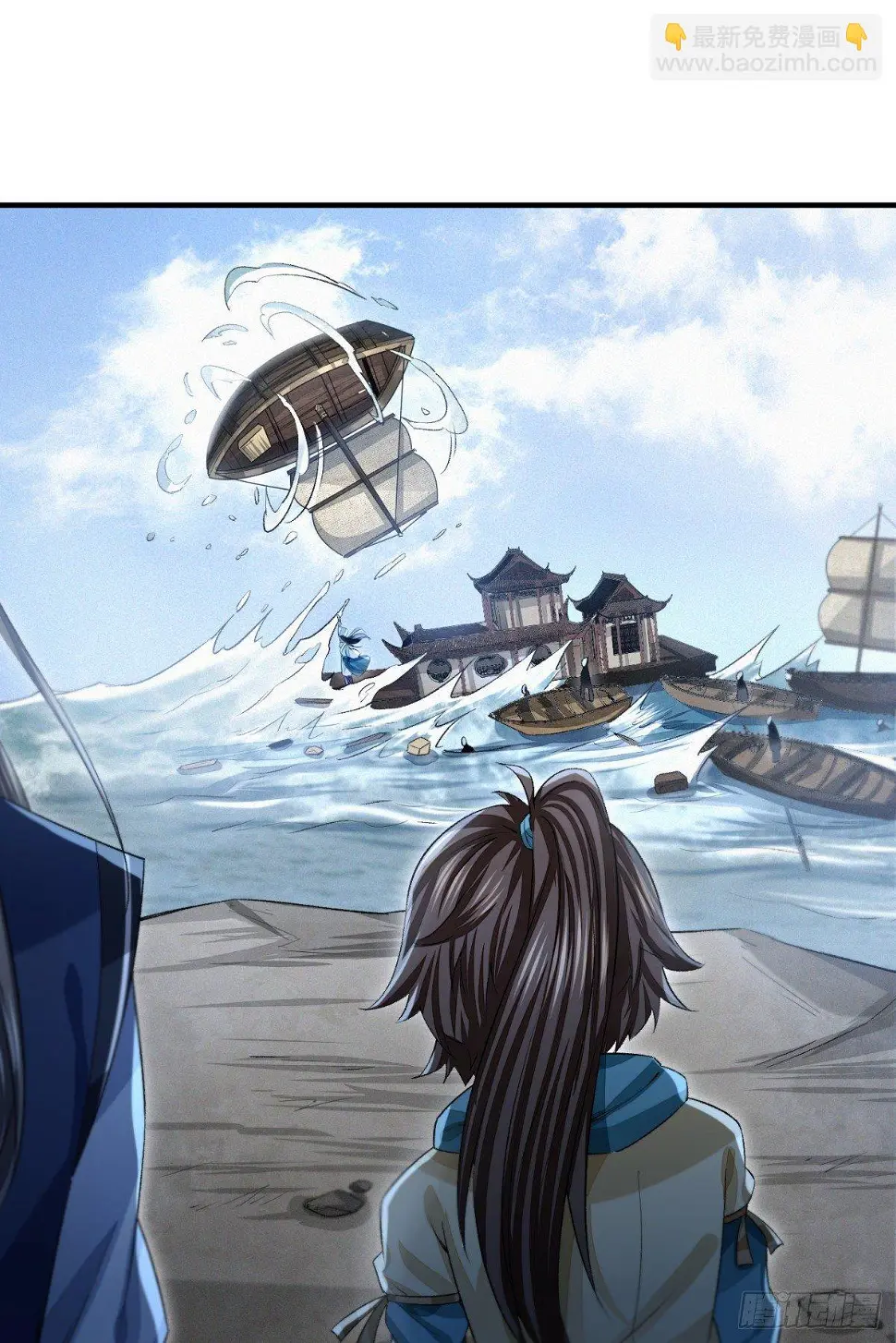 踏浪定风波34