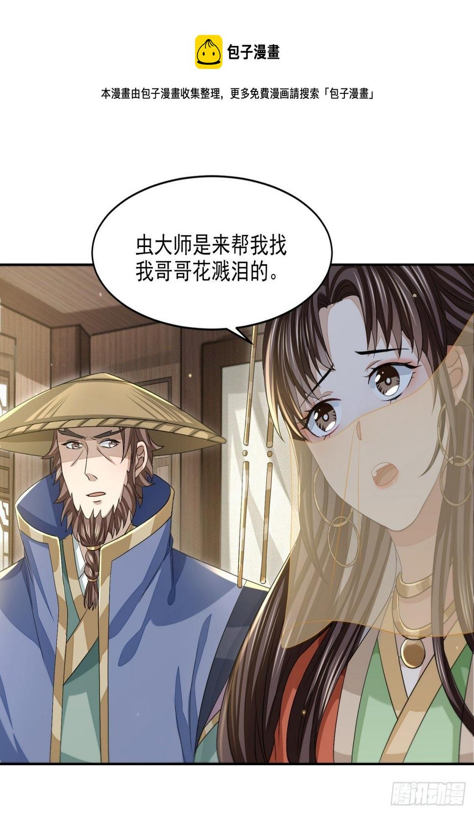 仁人之心4