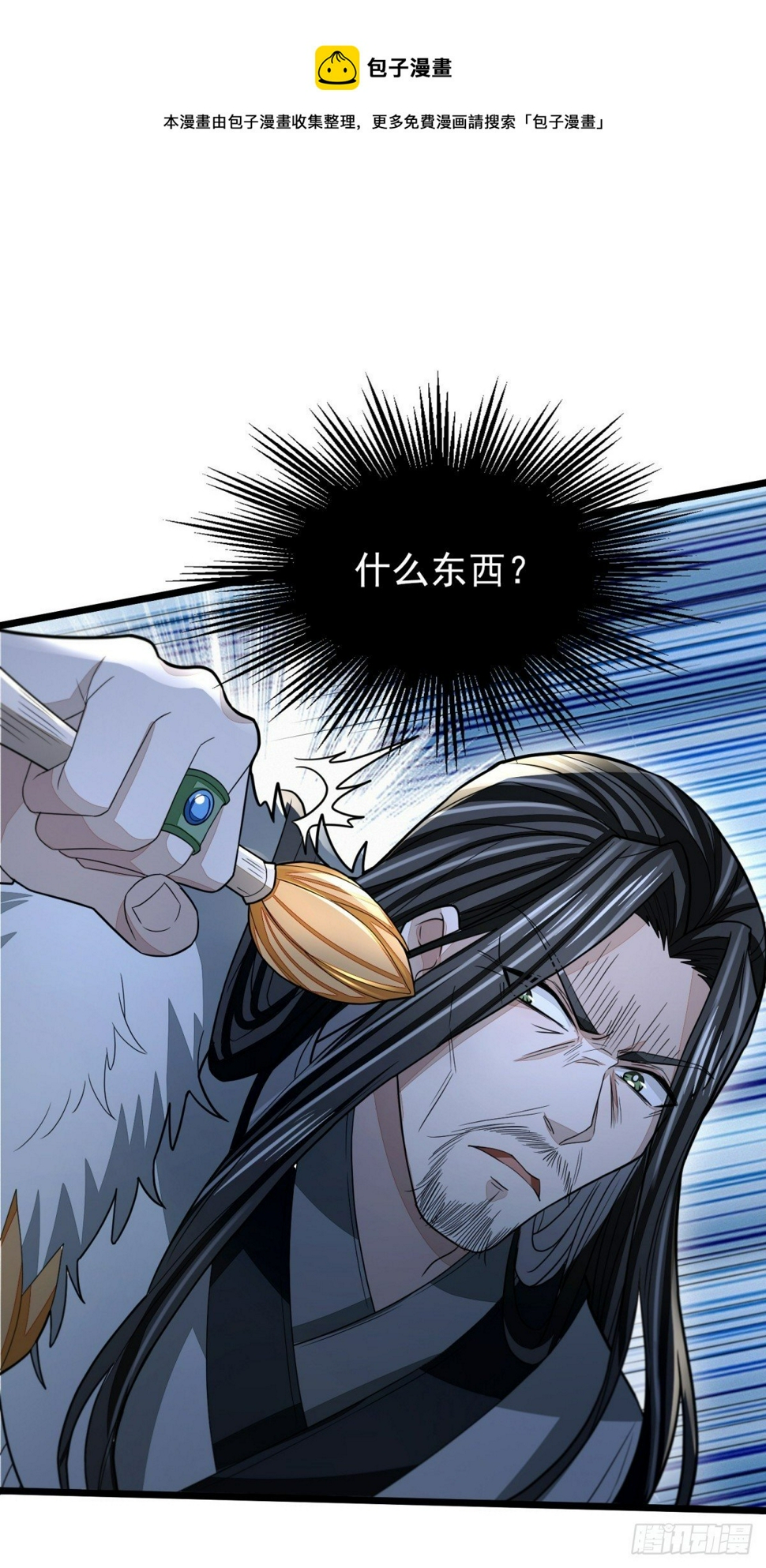 云开雾散0