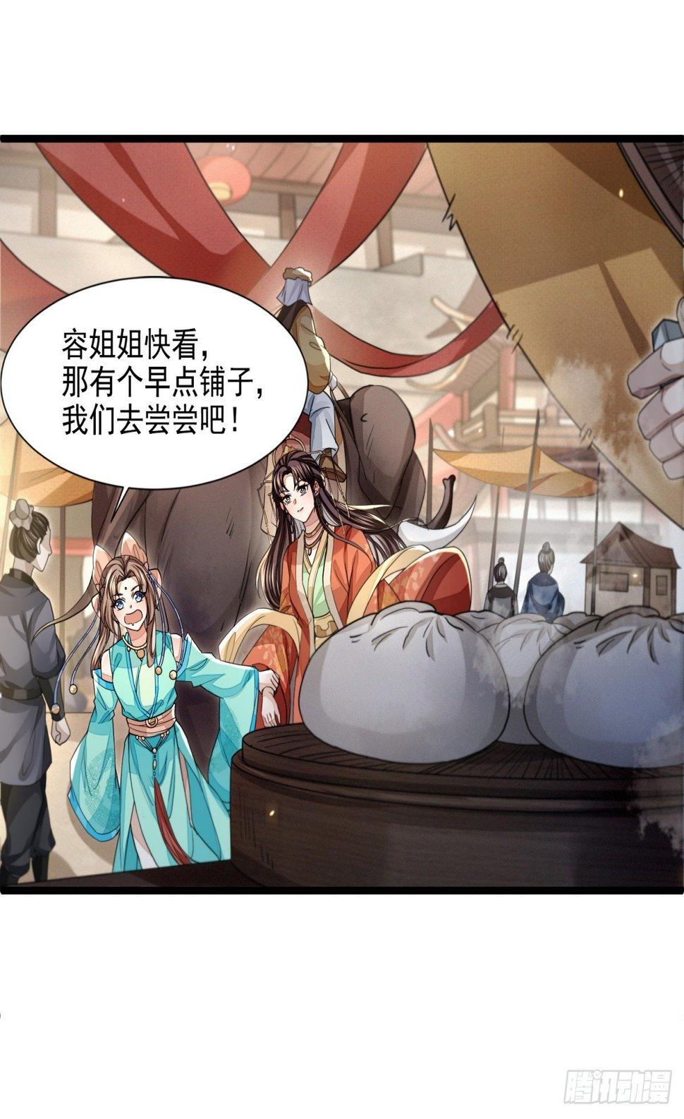 笑谈风云39