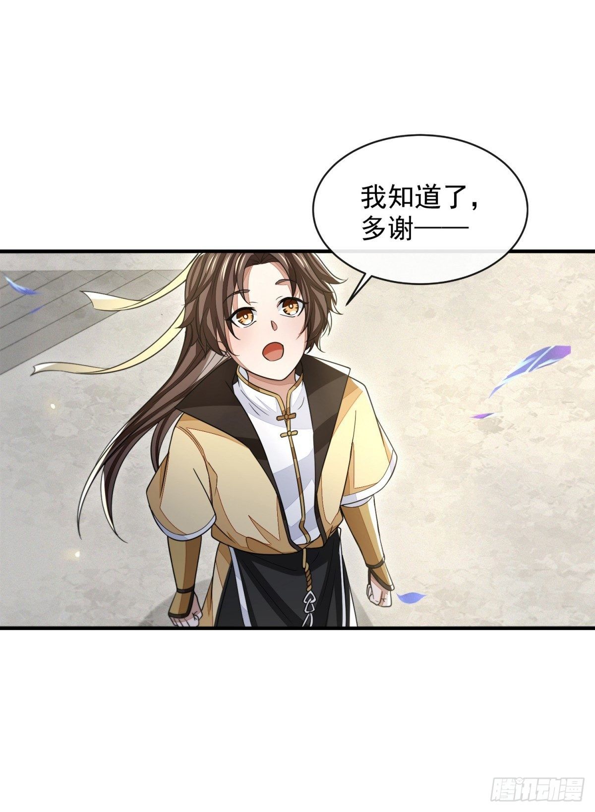 真相大白3