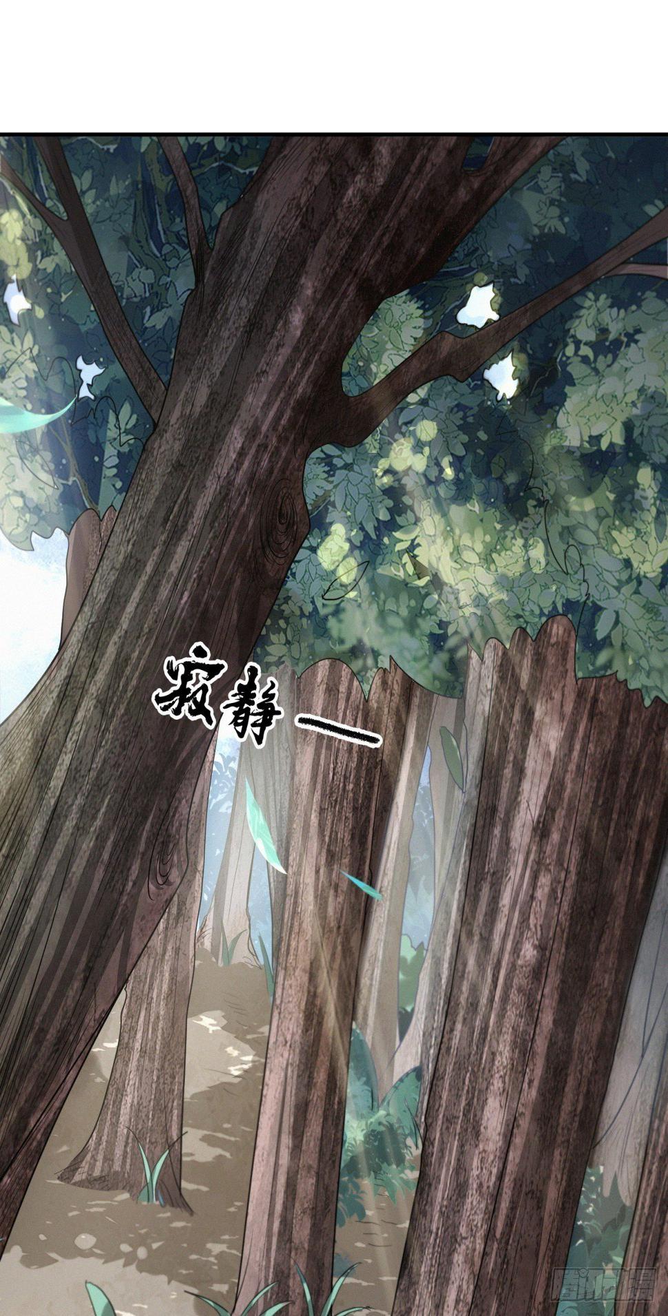 攻守同盟34