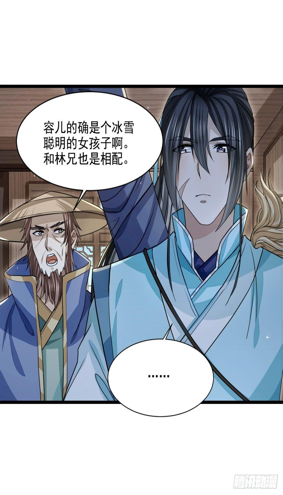笑谈风云35