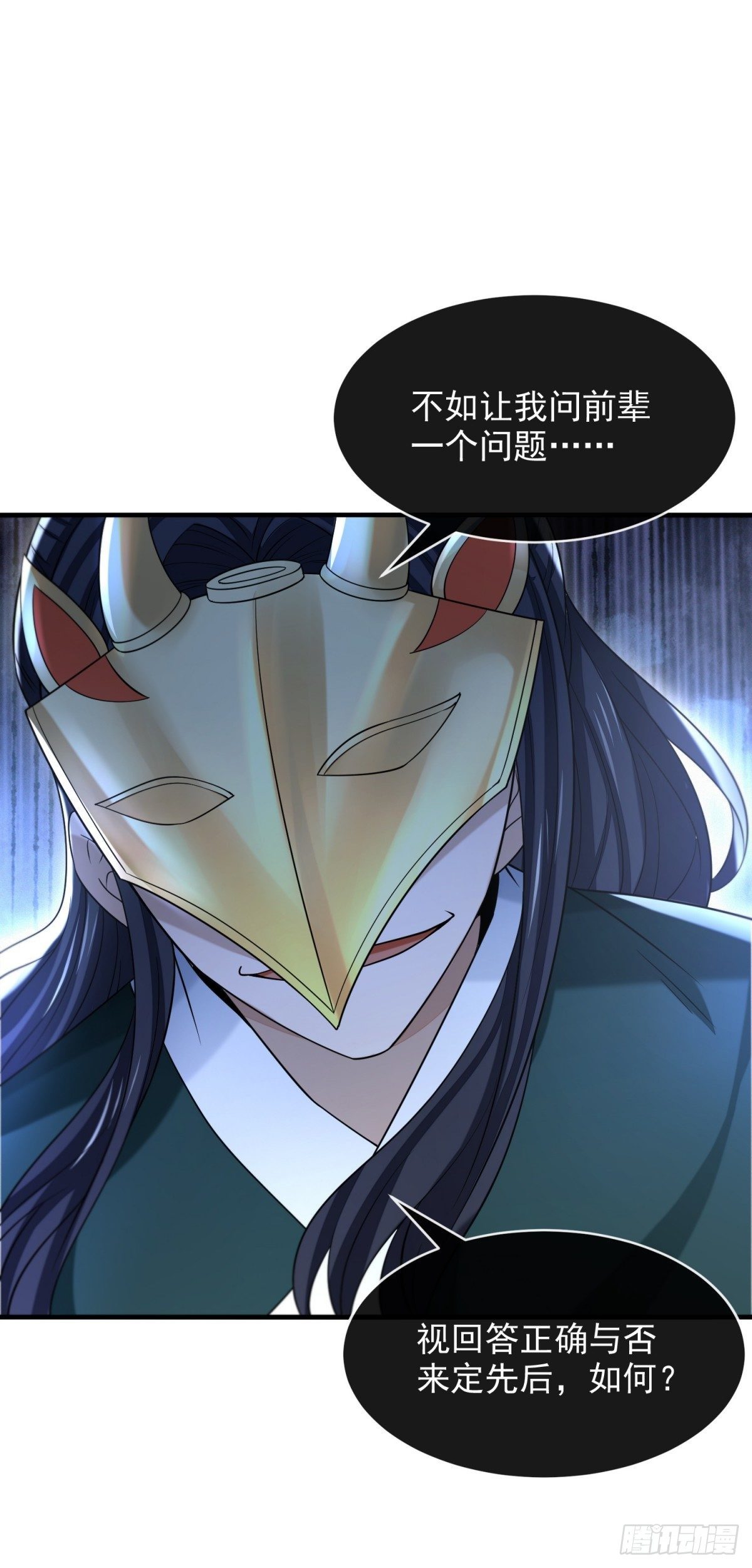 生死博弈18