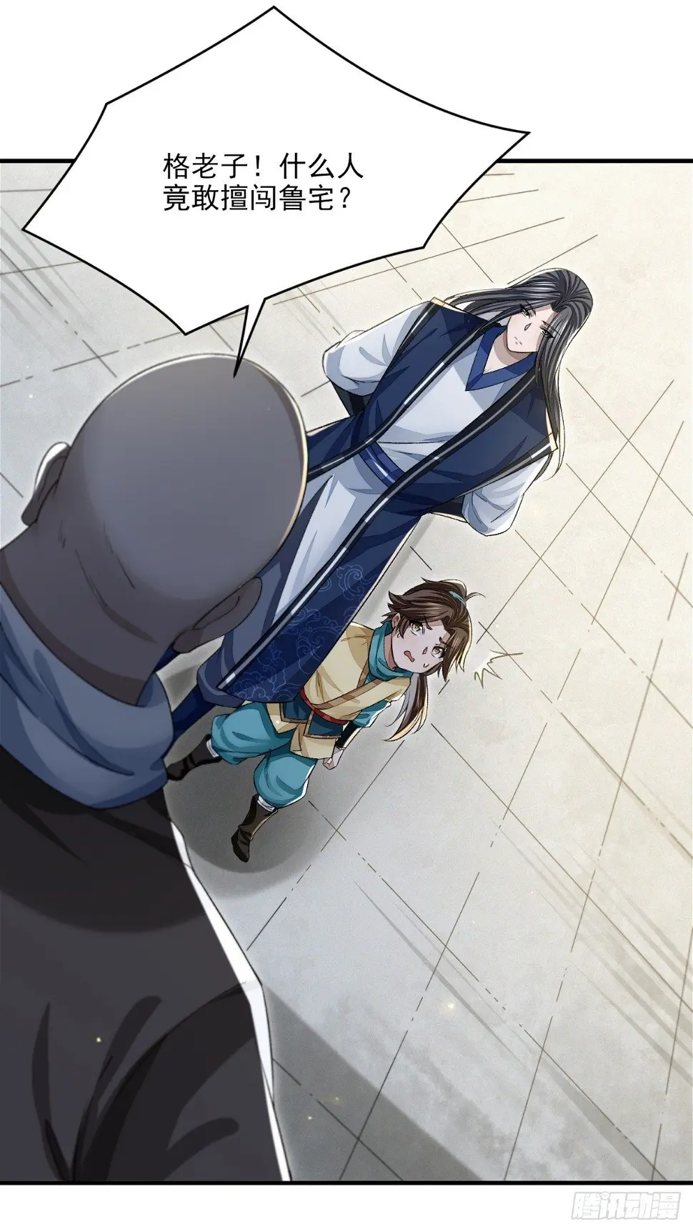 城中拦路人11
