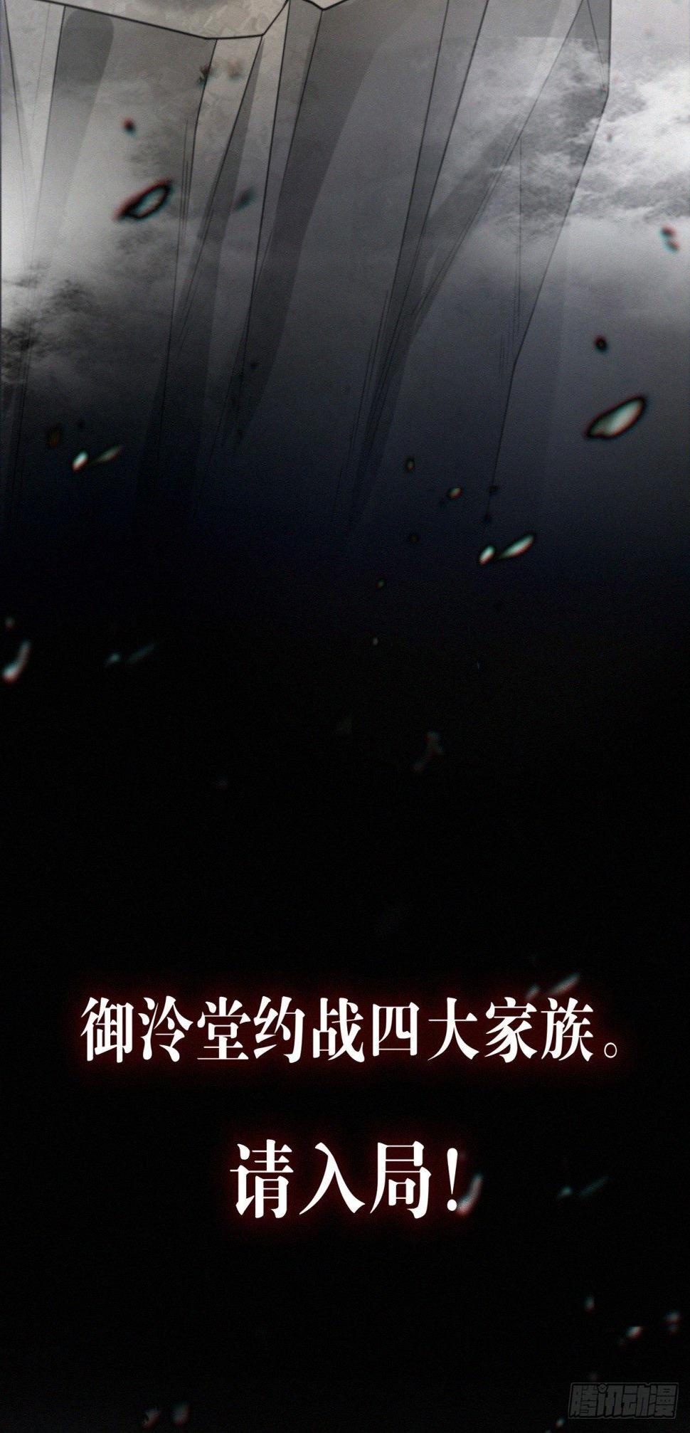 忠义之魂9