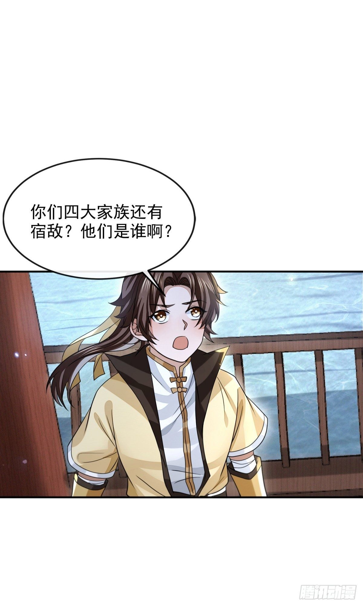 指天论道34