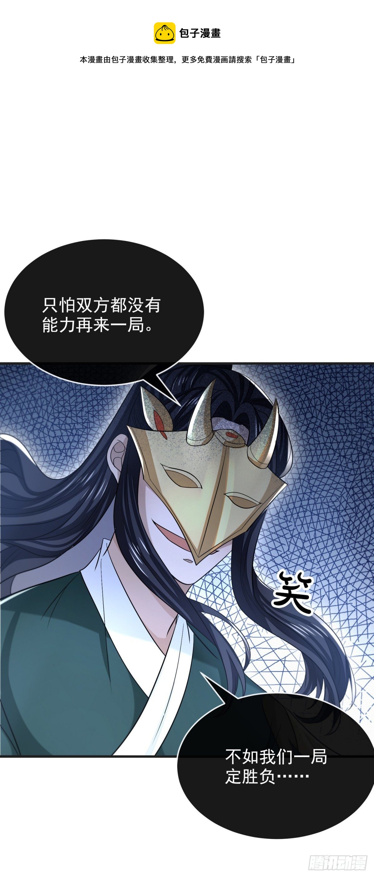 行道大会36