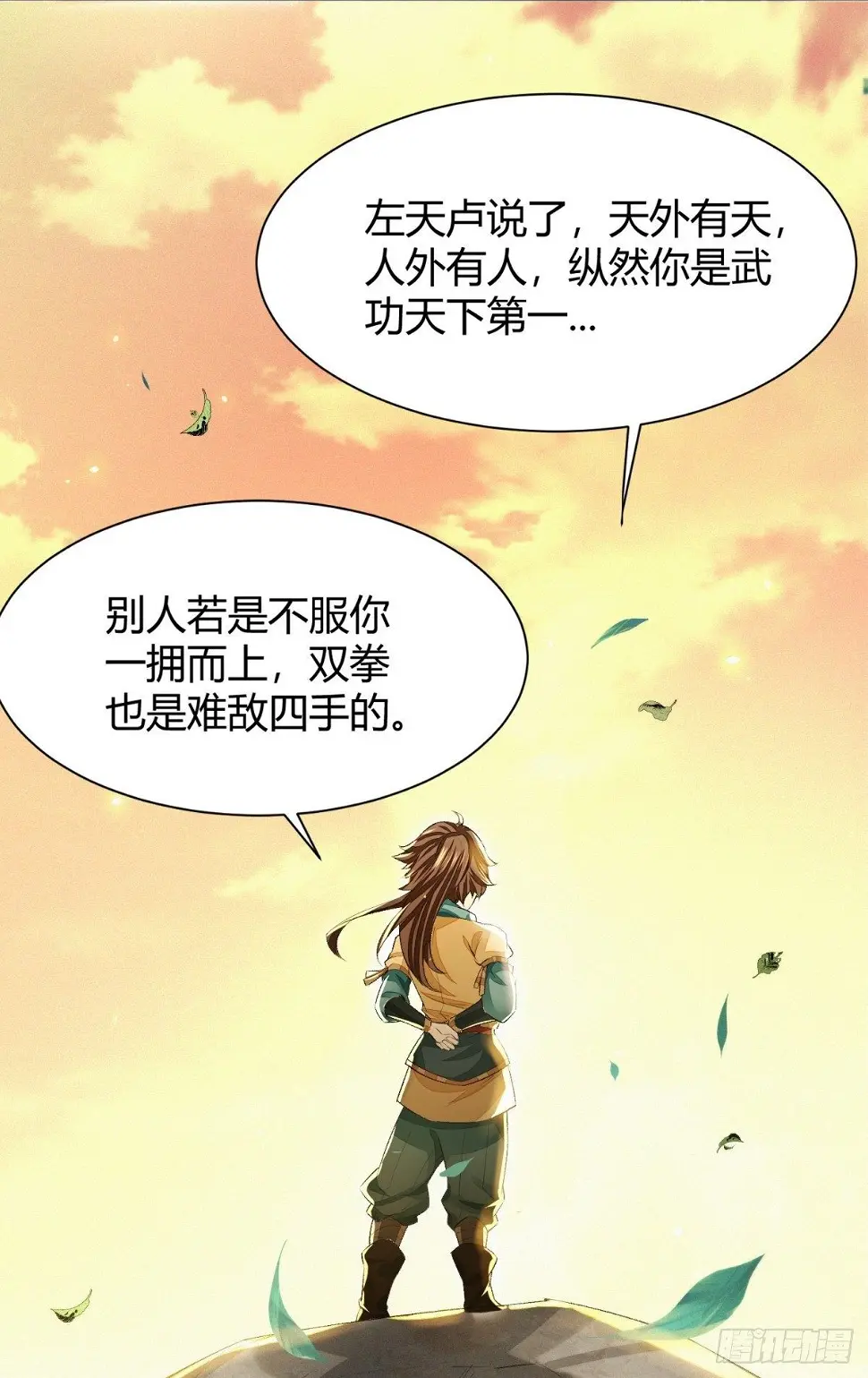 信誉为重25