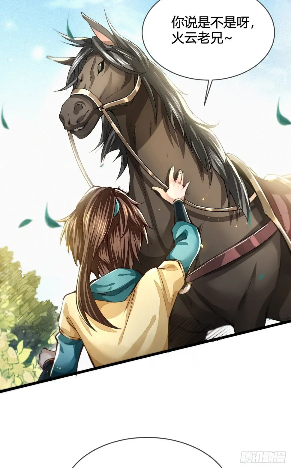 断刃风波10