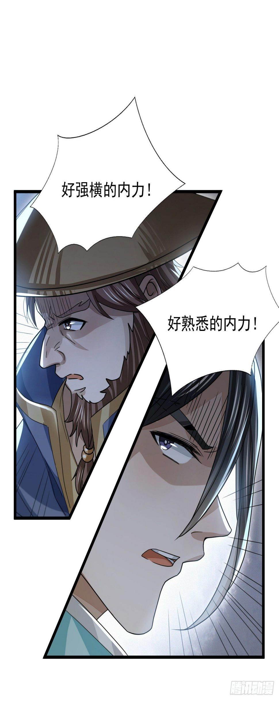 故人之子14