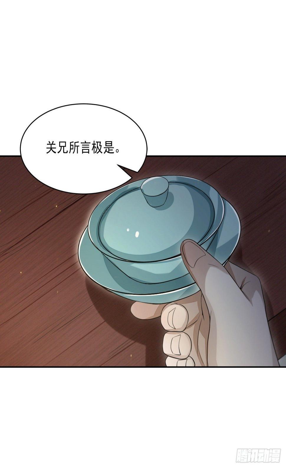 绝处逢生16