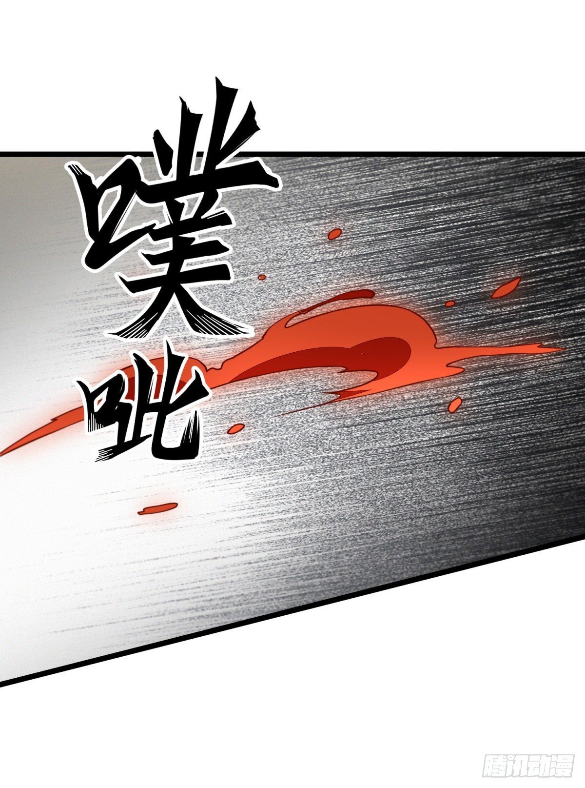 云开雾散3
