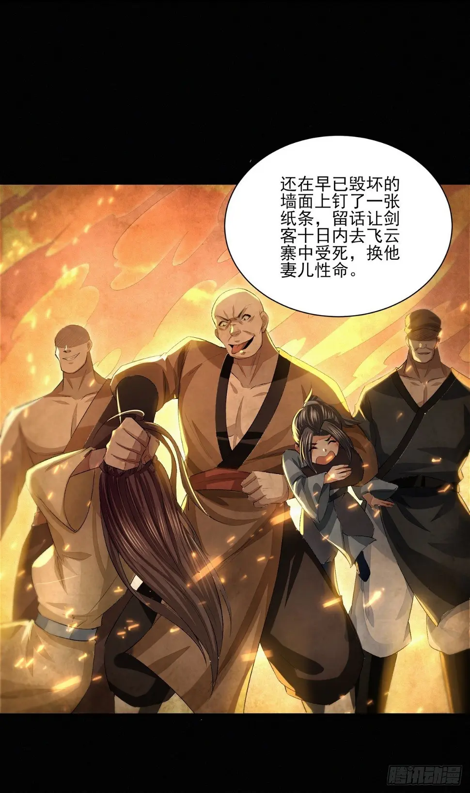 故旧销沉35