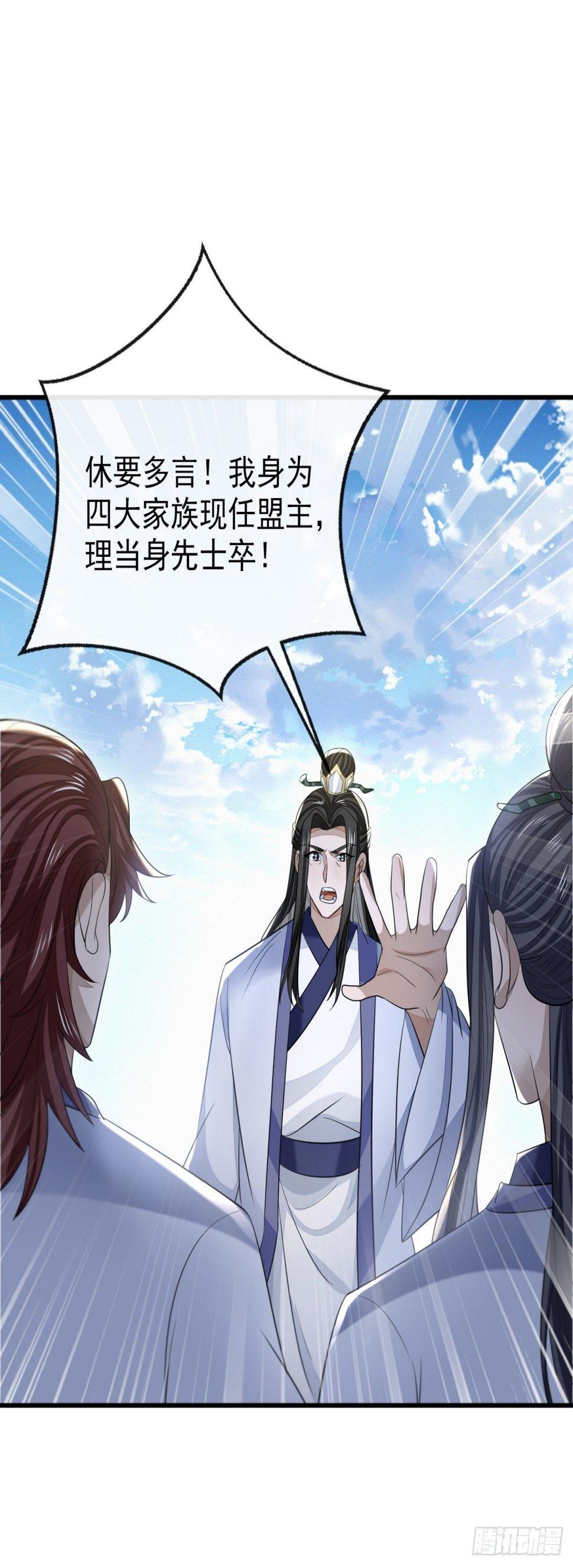 忠义之魂21