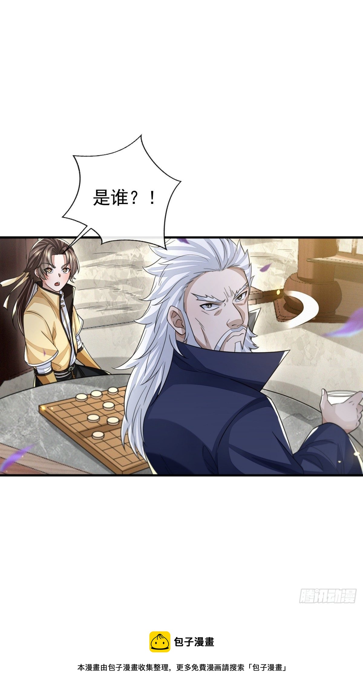 行道大会4