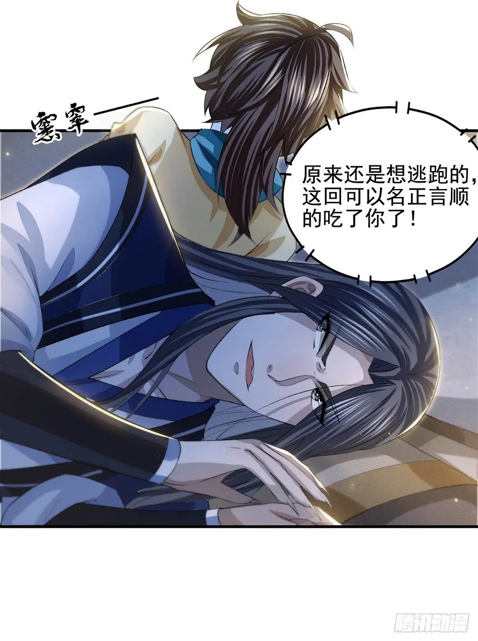 故旧销沉7