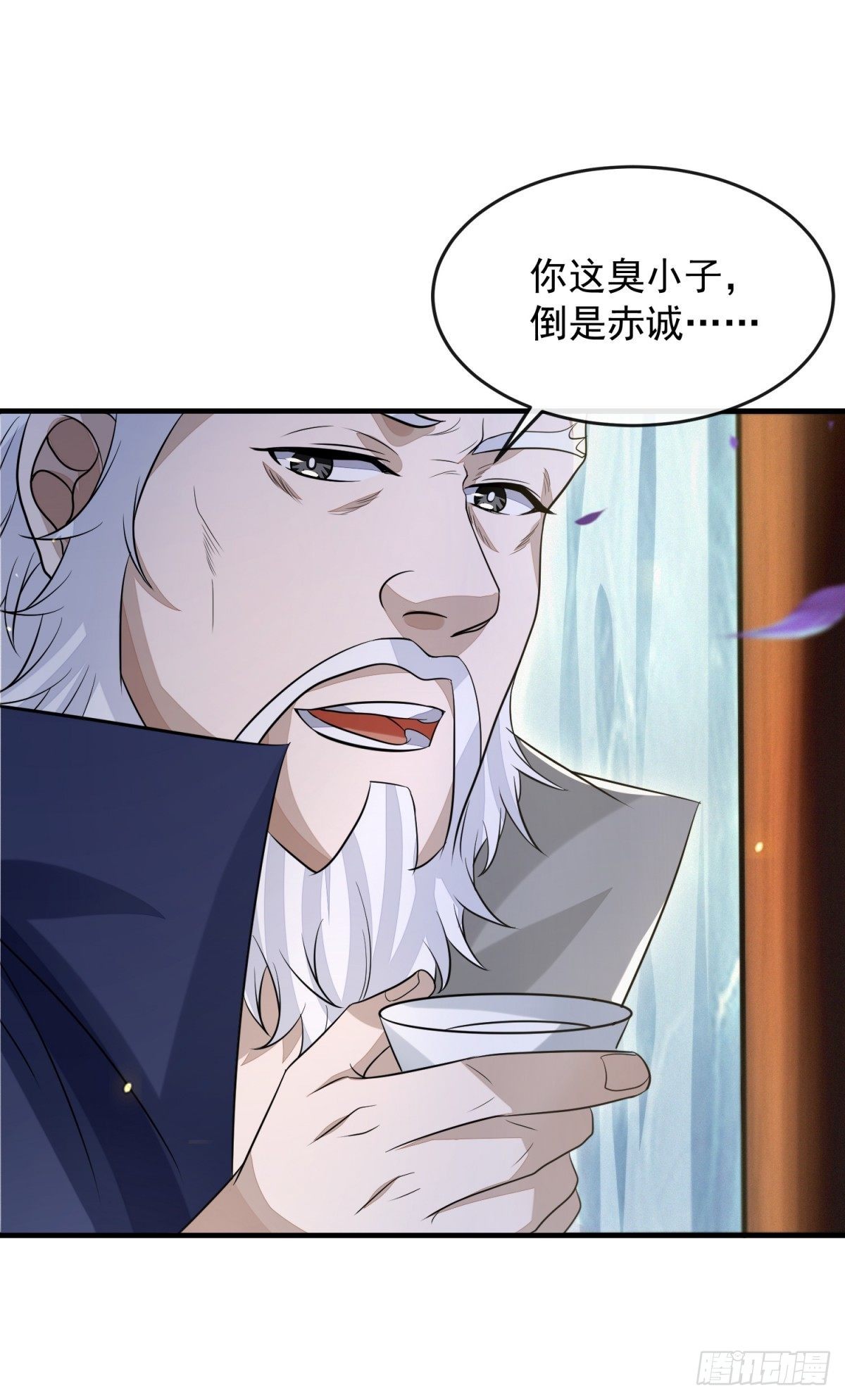 弈天诀45