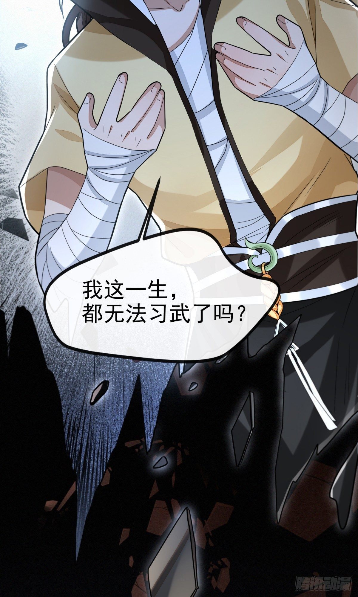 游侠梦破34