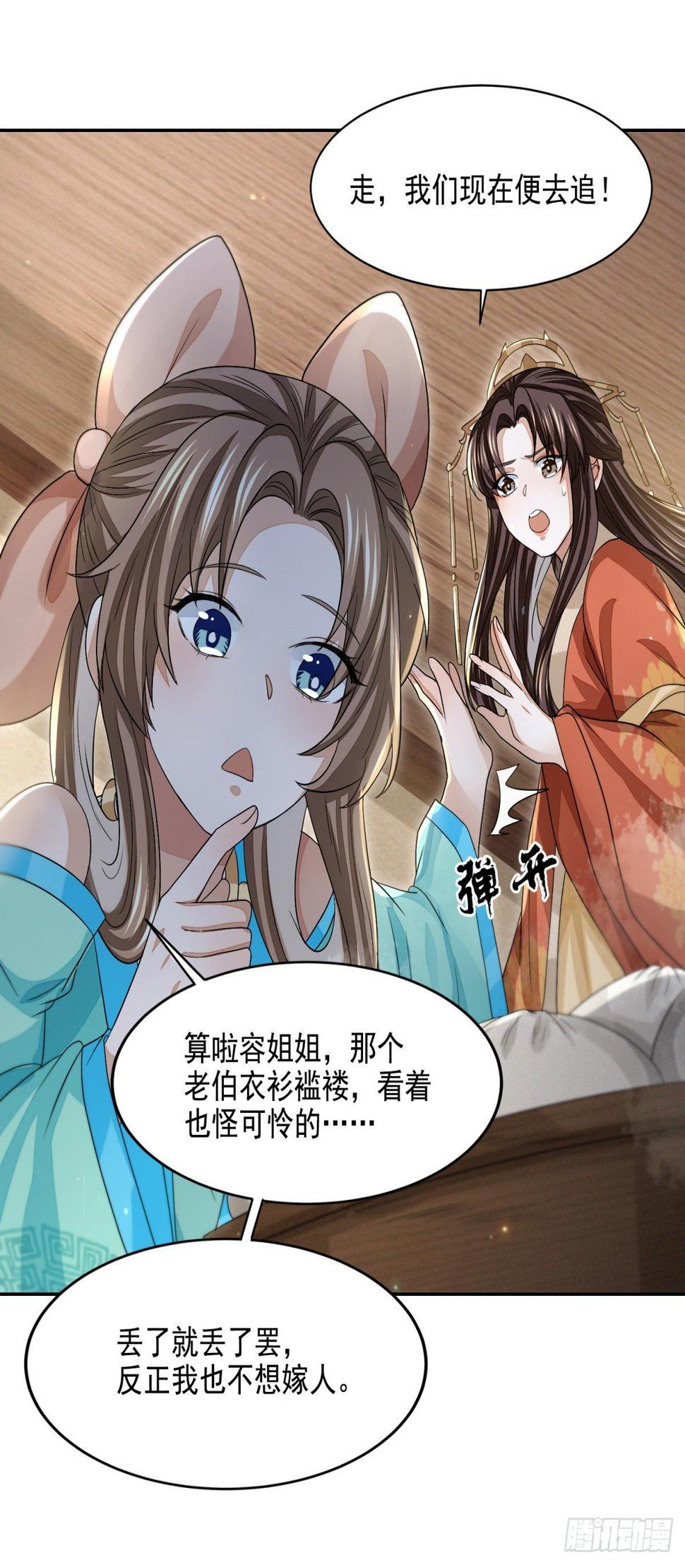 笑谈风云52