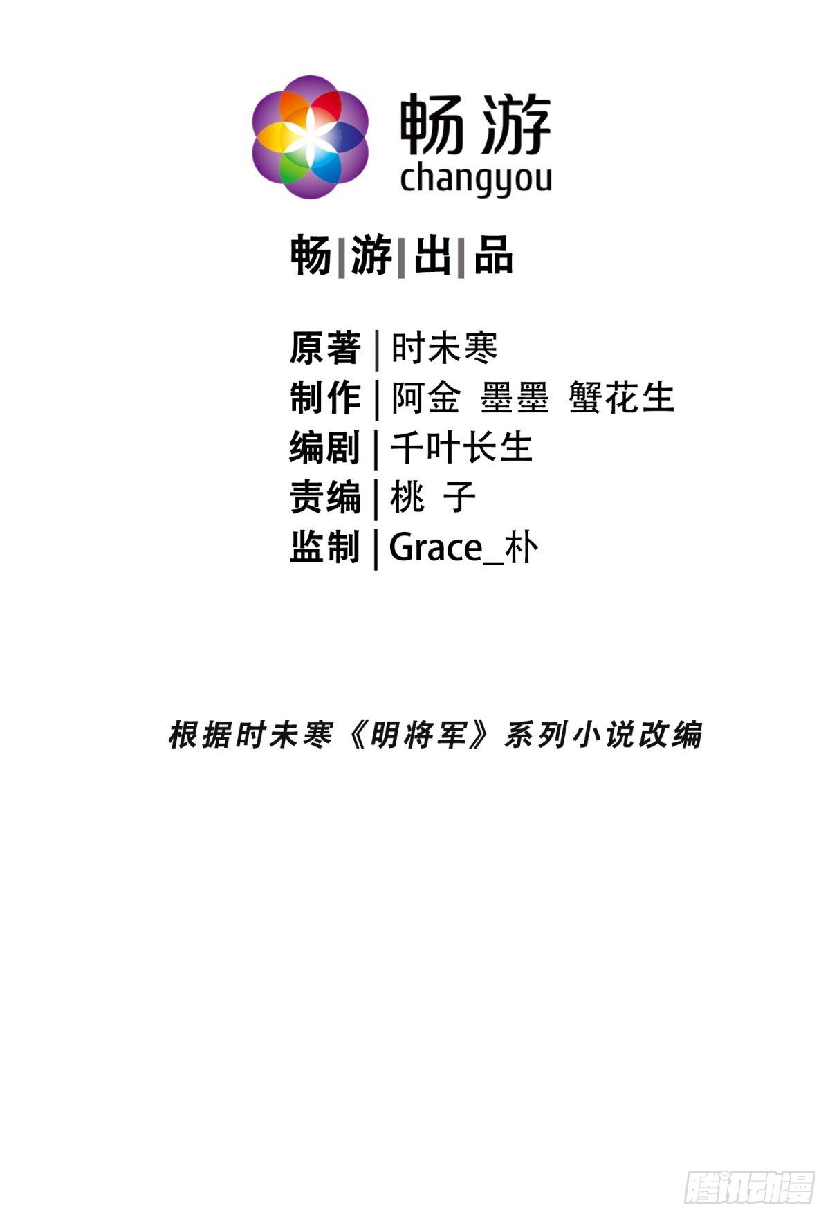 游侠梦破8