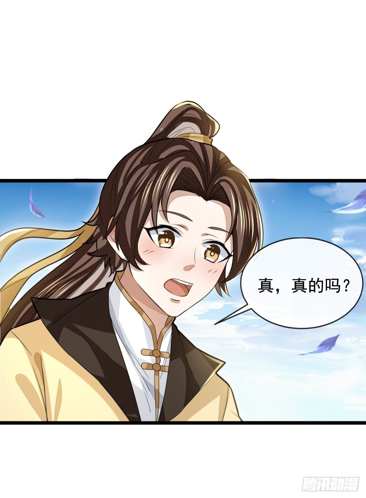 四大家族31