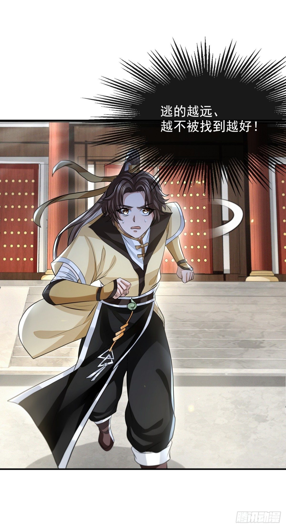 真相大白23